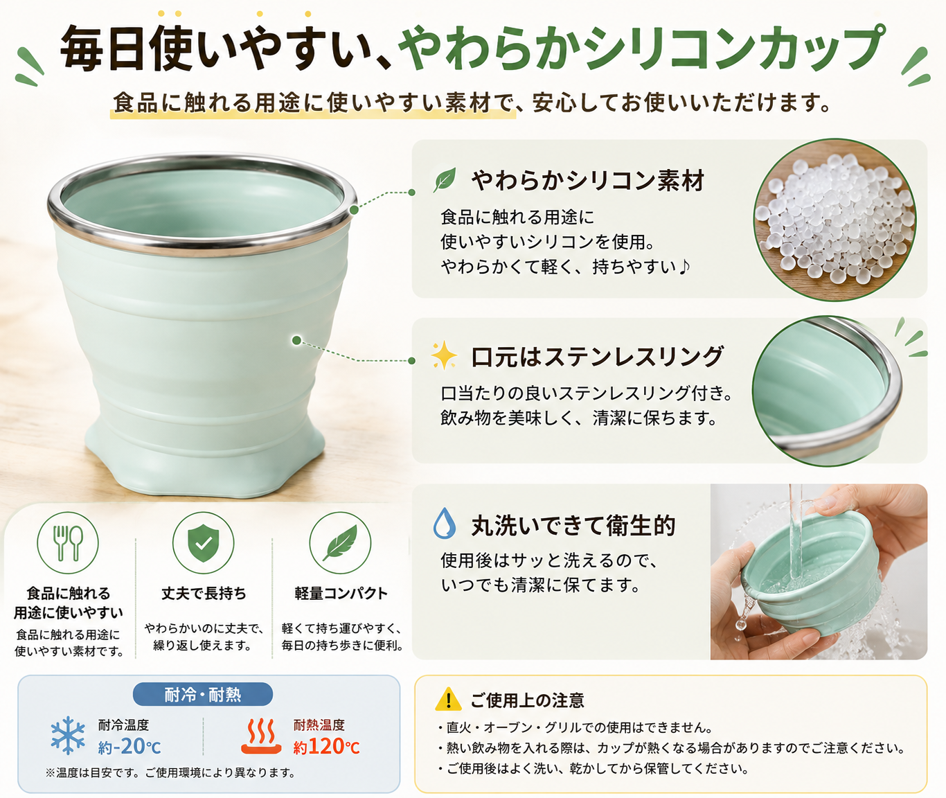 折りたたみカップ｜180ml・フタ付きで持ち運べるシリコンマイカップ