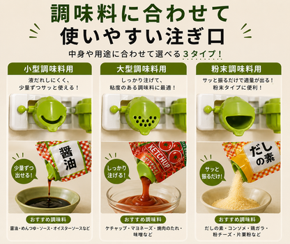 壁掛けスパイスラック｜穴あけ不要・袋調味料をスッキリ収納