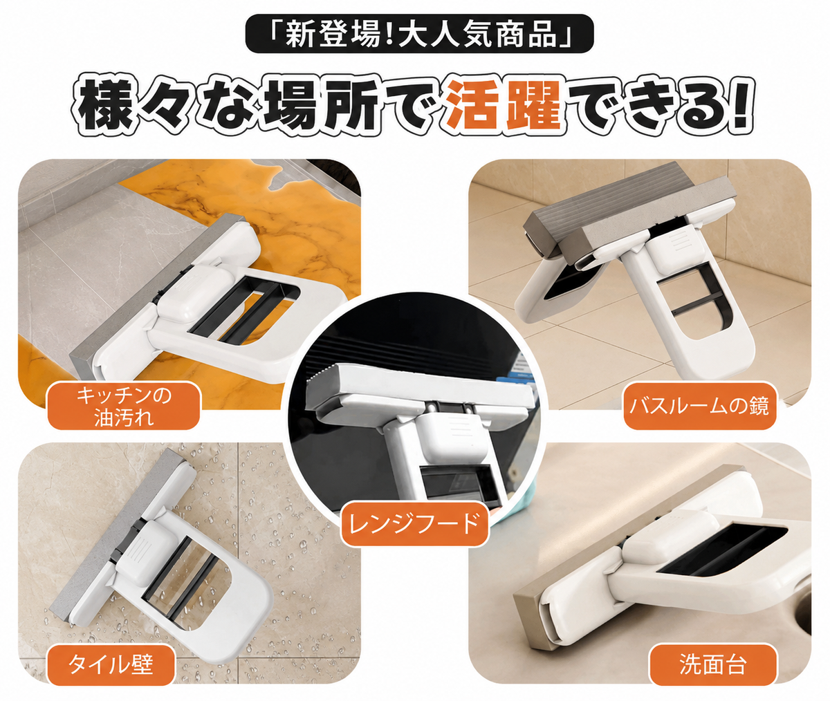 折りたたみ式ミニモップ｜吸水・水切り・水洗いOK・コンパクト掃除