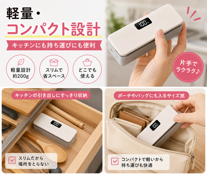 充電式ヒートシーラー｜ワンタッチで袋を密封・カットできる保存シーラー