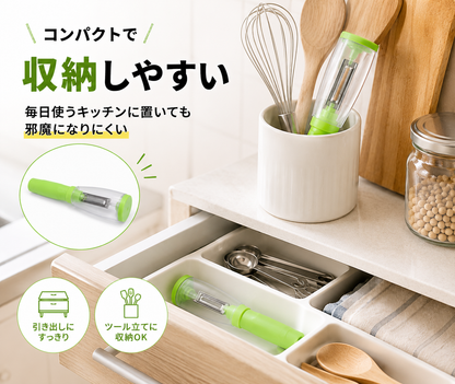 むいた皮をそのままキャッチ！収納チューブ付き多機能ピーラー