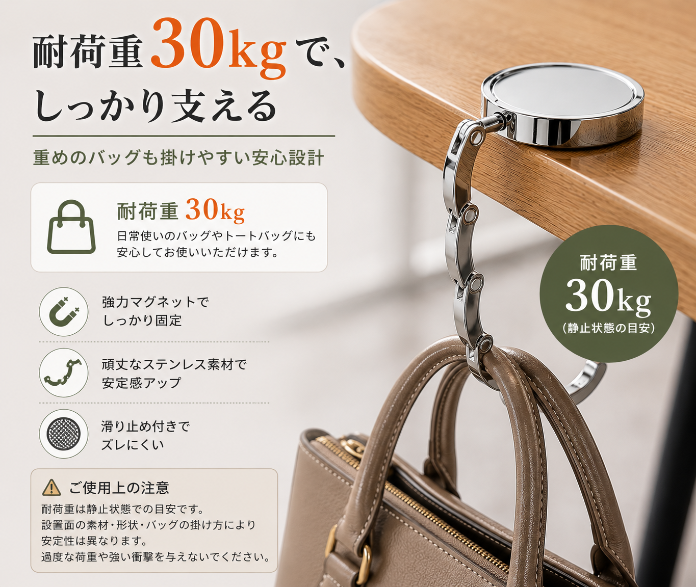 携帯バッグハンガー｜カフェ・レストランで使える折りたたみ式フック