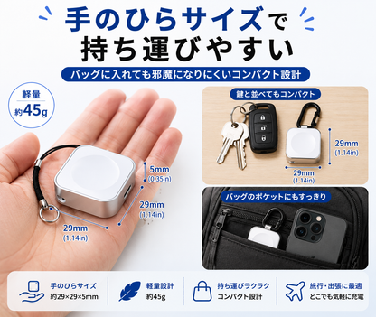 Apple Watch対応｜持ち歩けるモバイル充電器キーホルダー