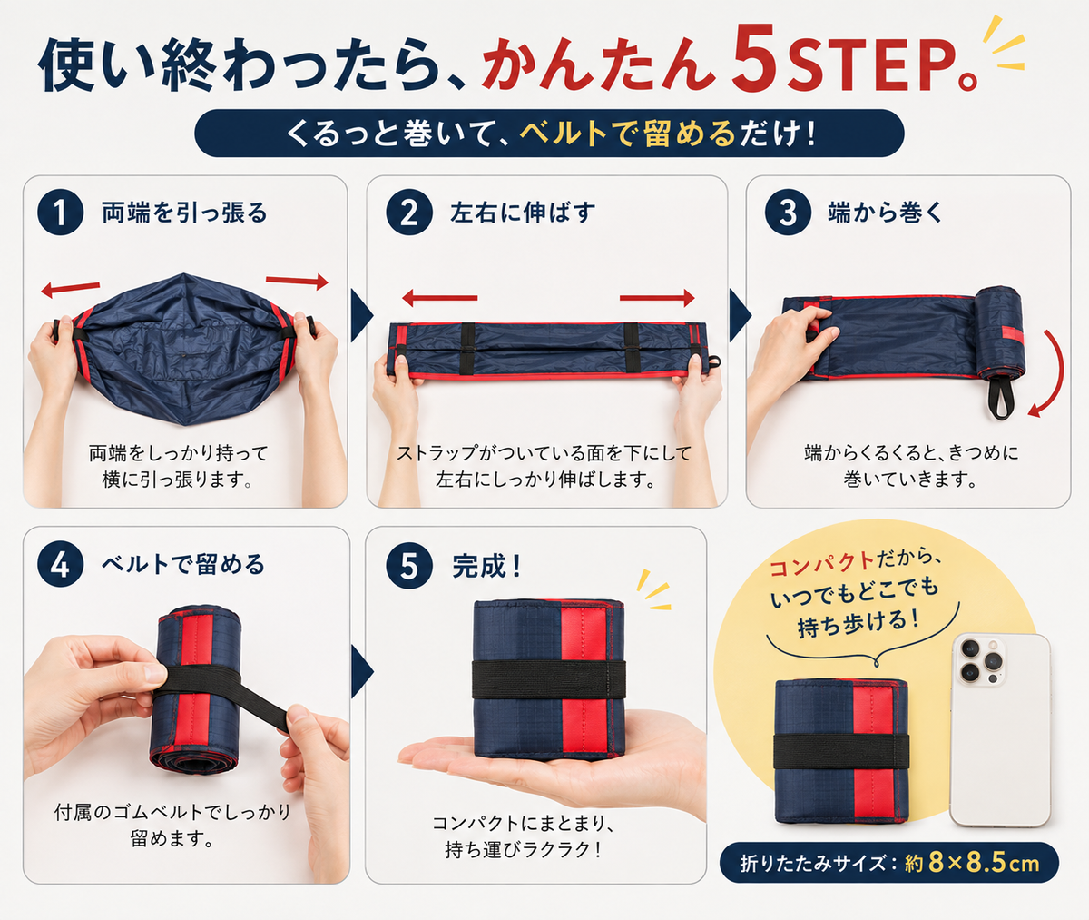 折りたたみ大容量収納バッグ｜旅行・買い物に便利なコンパクトサブバッグ