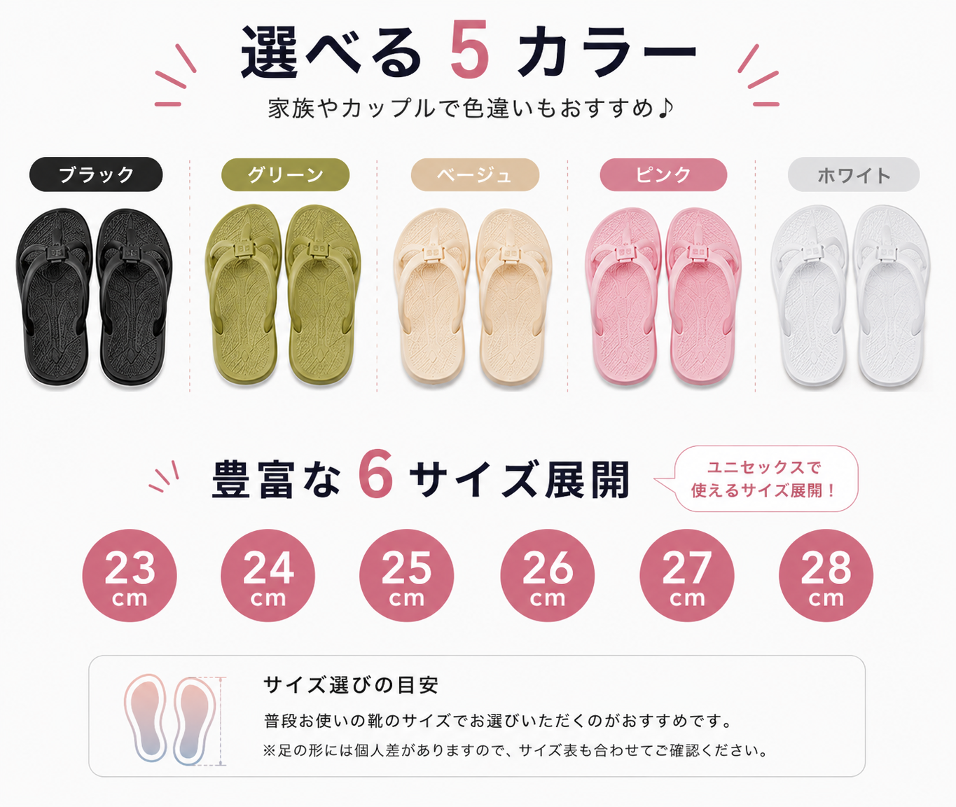 持ち運び軽量サンダル｜水洗いOK・省スペース収納