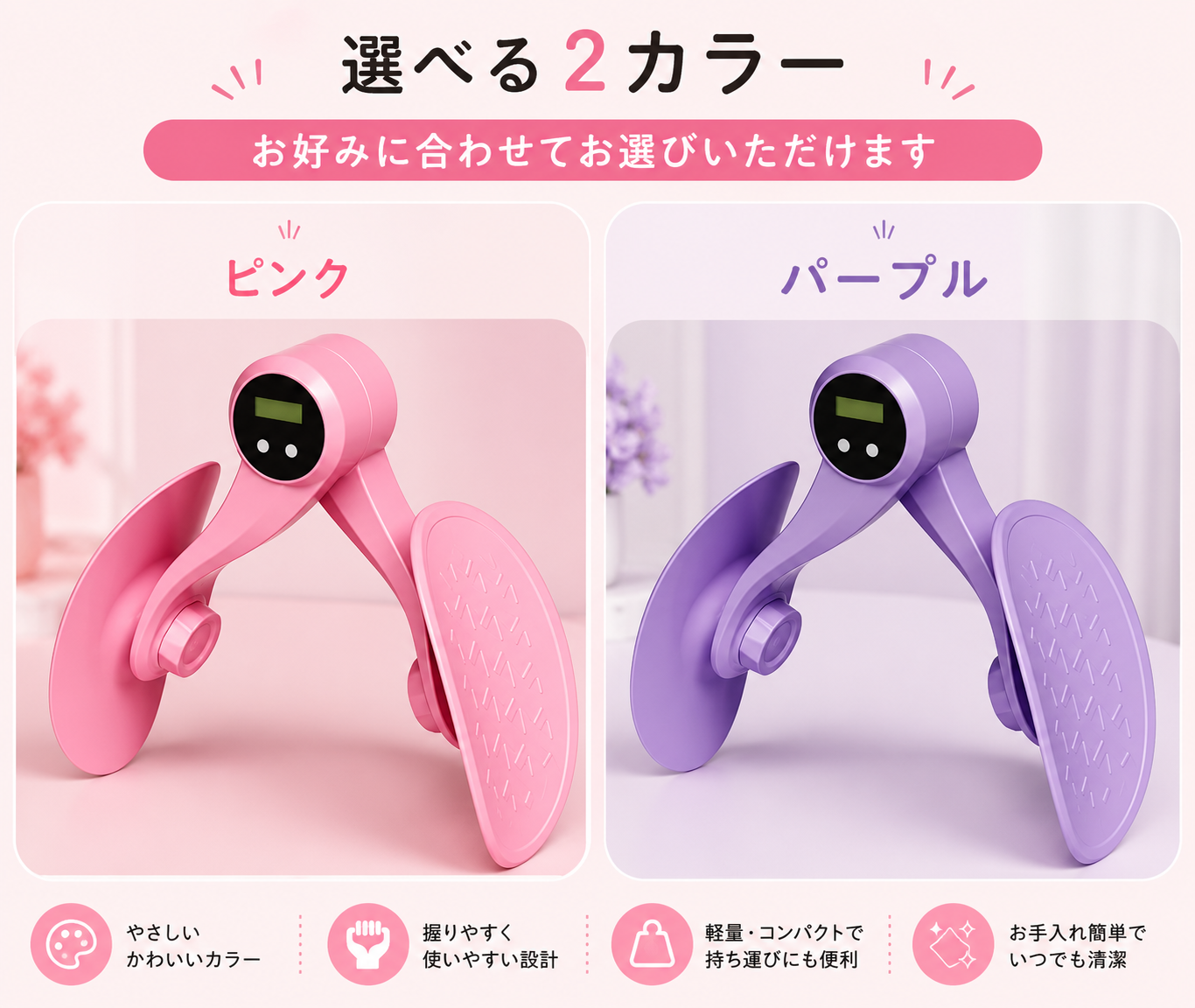 内ももトレーニング器具｜おうちで使えるコンパクト内転筋シェイパー