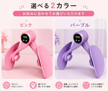 内ももトレーニング器具｜おうちで使えるコンパクト内転筋シェイパー