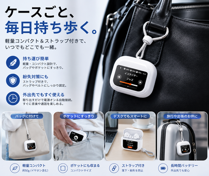 液晶タッチディスプレイ付きワイヤレスイヤホン｜ANC・Bluetooth 6.0・高音質