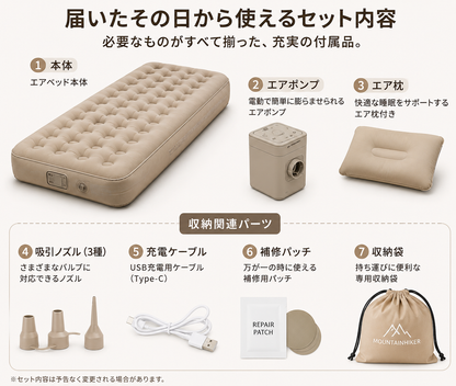 どこでも快眠エアベッド｜キャンプ・来客用に使える極厚ポータブルマットレス