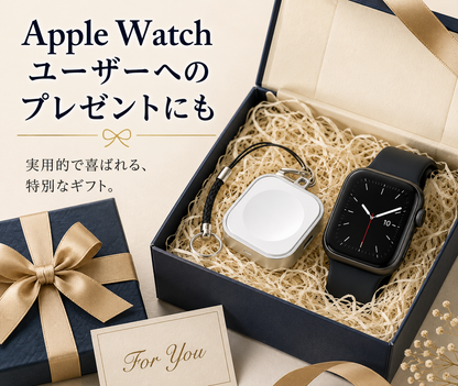 Apple Watch対応｜持ち歩けるモバイル充電器キーホルダー