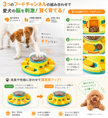 遊びながらゆっくり食べる ペット用知育フィーダー