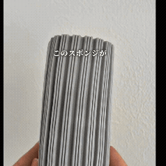 水だけで使える多用途お掃除スポンジ｜キッチン・窓・車内の汚れに