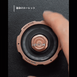 ラッキールーレット｜回して遊べるミニパーティーゲーム・ギフトにもおすすめ