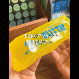 本物そっくり バタースクイーズ｜もちもち・伸びる・水洗いOK