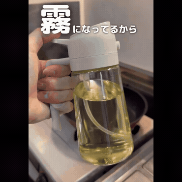 2WAYオイルスプレーボトル 500mL｜注ぐ・スプレー両用