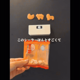 充電式ヒートシーラー｜ワンタッチで袋を密封・カットできる保存シーラー