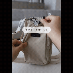 ボトルショルダーバッグ｜スマホポケット付き 斜め掛けボトルホルダー