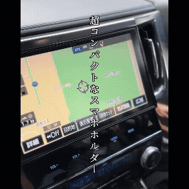 強力磁気式 車載スマホホルダー｜MagSafe対応 360°回転