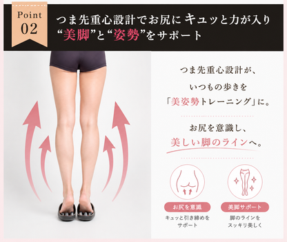 履くだけ美姿勢サポートスリッパ｜足指を広げて足元ケア